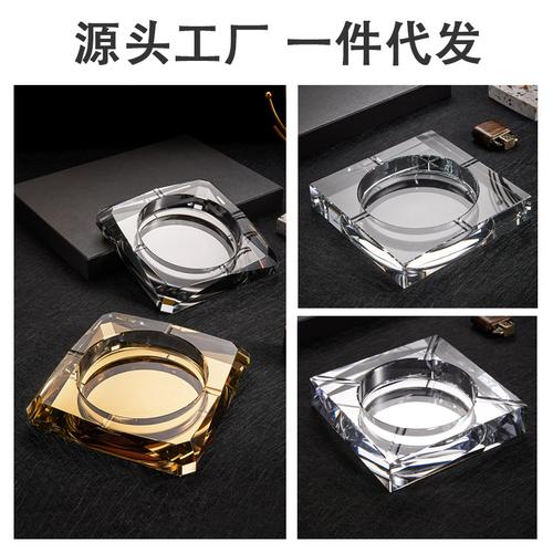 水晶玻璃烟灰缸酒店ktv用品家居装饰礼品支持定制logo促销品批发