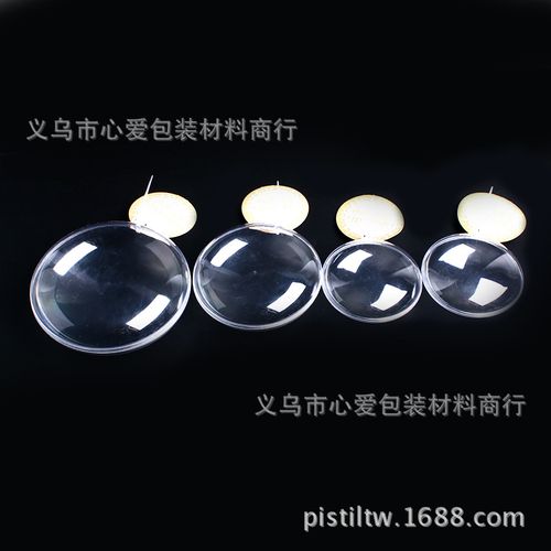 心爱婚庆 装饰结婚用品彩色节日装饰圆球 透明亚克力球塑料盒批发