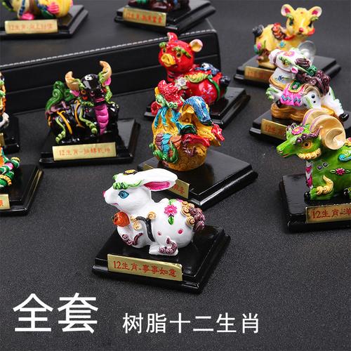 树脂工艺品摆件12生肖创意家居办公装饰摆件十二生肖小摆件批发