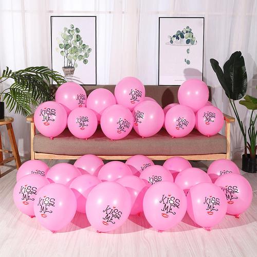 婚庆气球婚房布置套装结婚装饰全套婚礼用品批发客厅订婚卧室新房